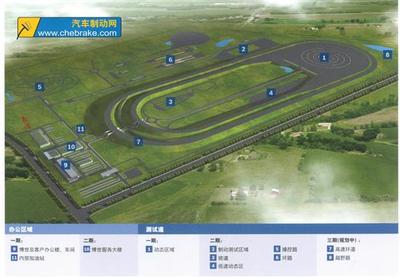 博世(東海)汽車測試技術(shù)中心開業(yè)，引領(lǐng)汽車技術(shù)服務(wù)新高度