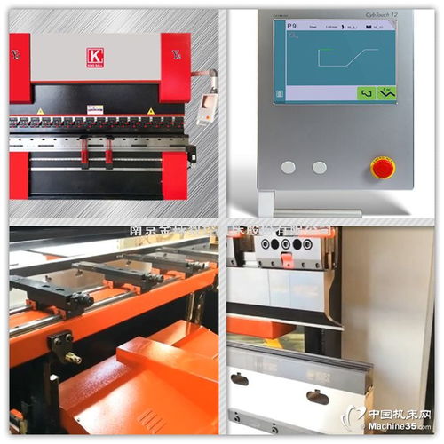 電液同步數控金球折彎機125t/4米 核心技術解析與全方位技術服務